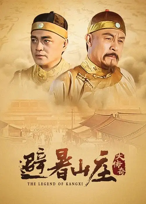 国产悬疑刑侦剧雪落长街海报