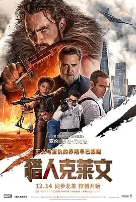国产女性成长短剧逆风翻盘的她海报