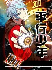 国产纪实综艺手作人的一天海报